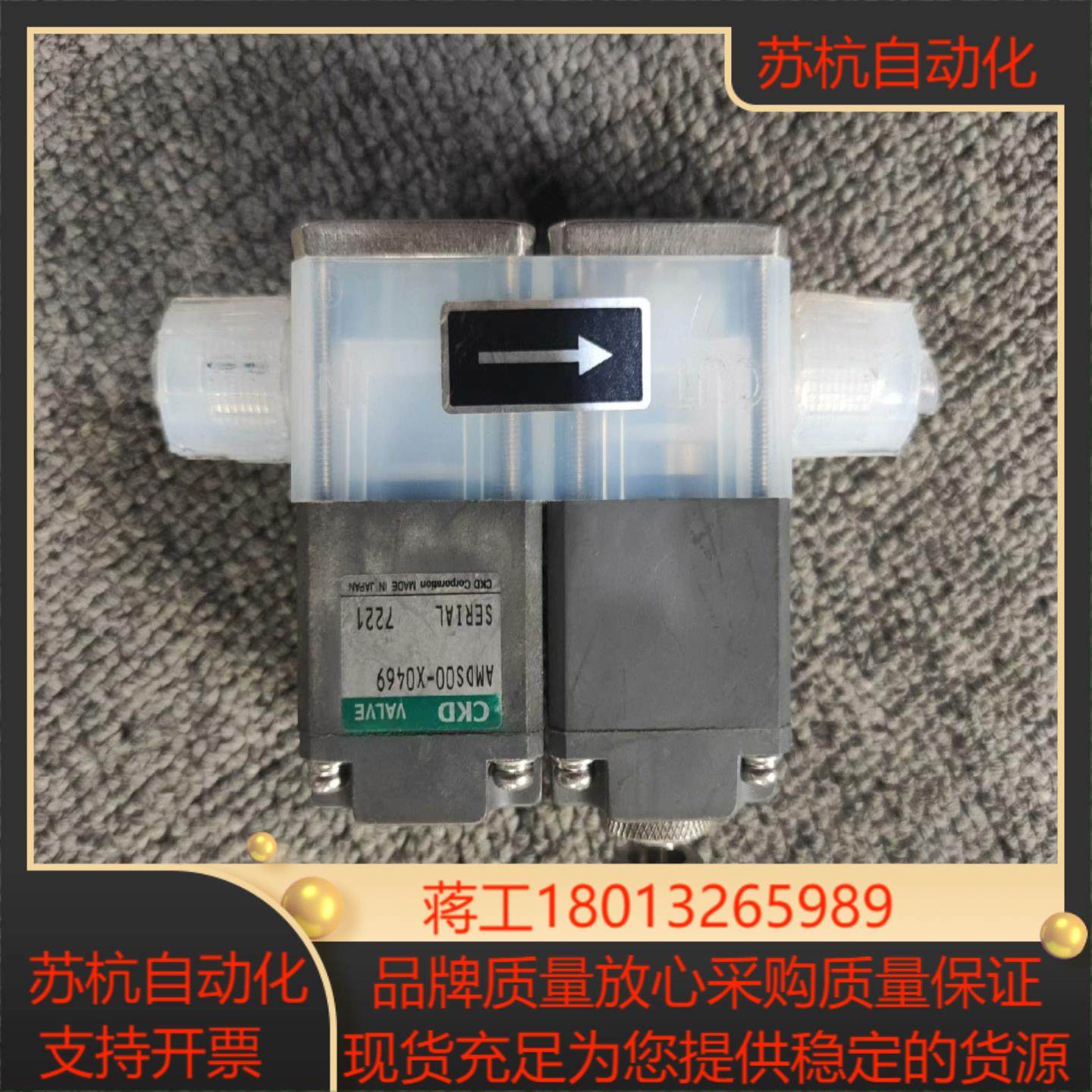 CKD原装正品AMDS00-X0469议价