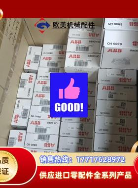 ABB模块AI810，AI830A，DO820，DI810，议价