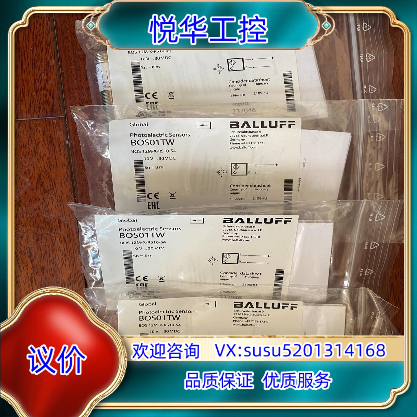 原装巴鲁夫传感器议价
