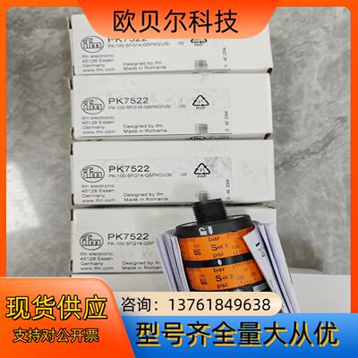 PK5520、PK6520、PK6521、PK6522、PK