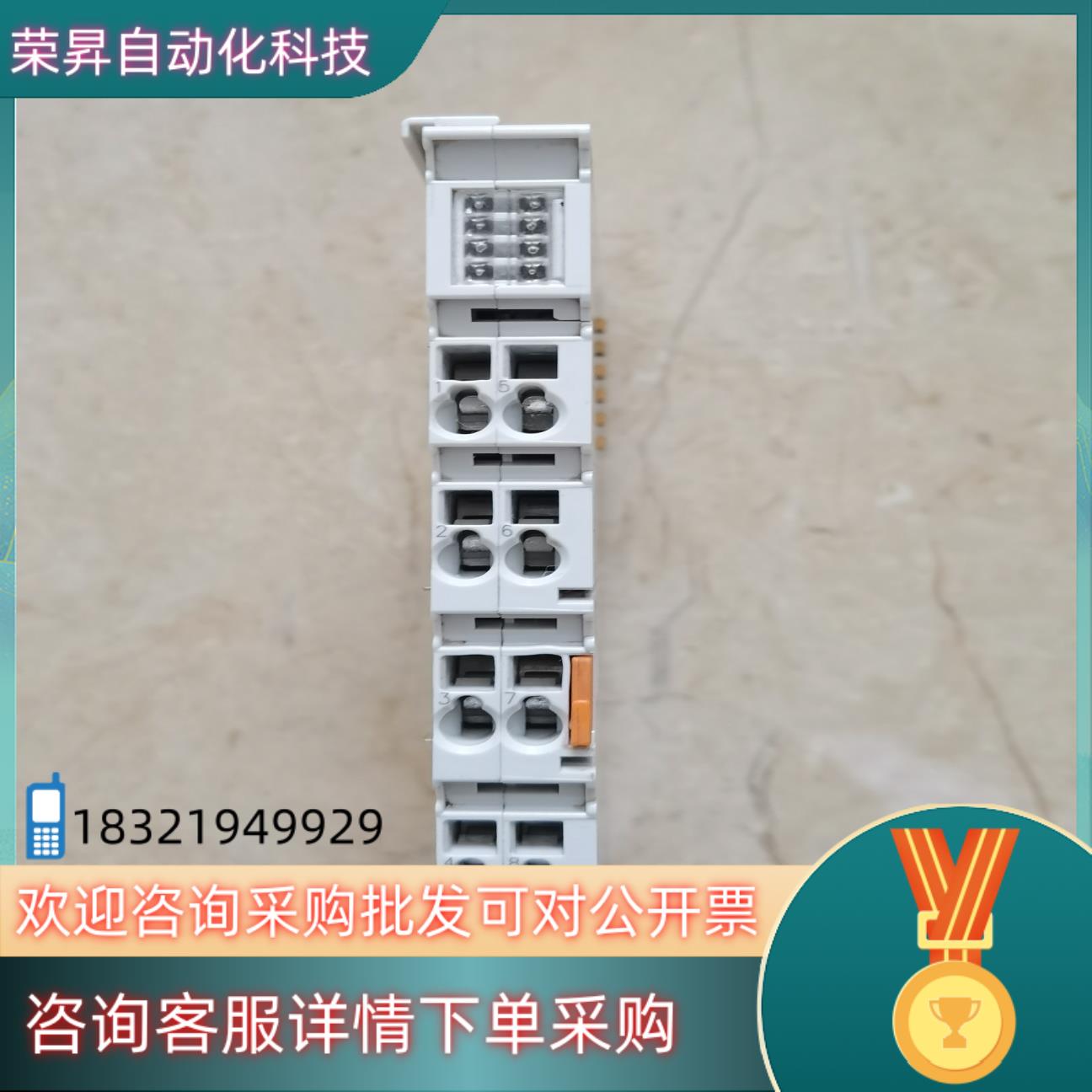 现货倍福模块KL3162 全新未使用