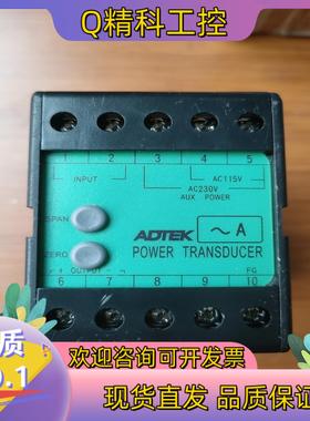 现货台湾ADTEK铨盛CSEC变送器CA-12-A55-A5-A
