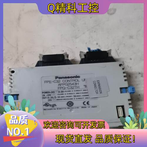 FPG-C32T2H   FPO-E32T/ FPO-E8X