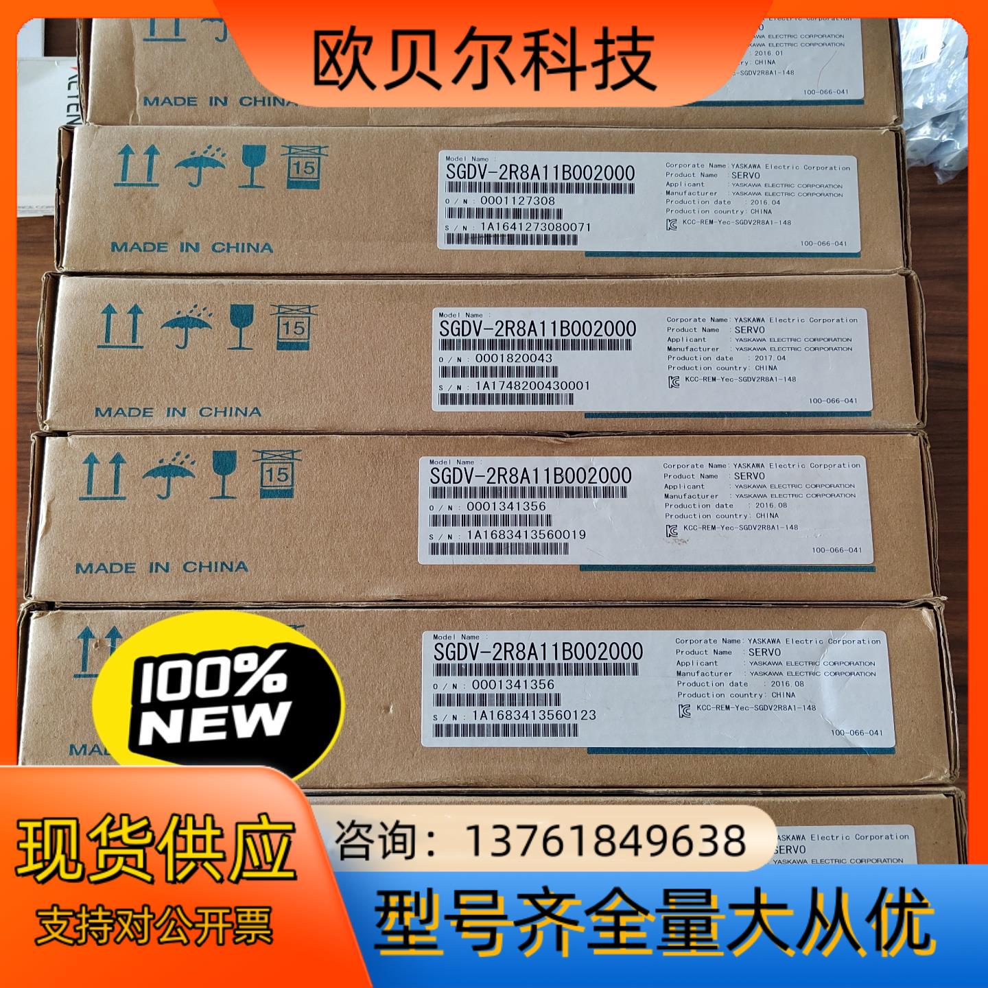 SGDV-2R8A11B002000全新原装安川5系 400