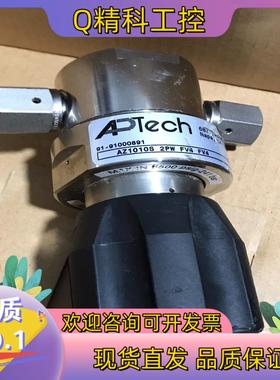 现货APTECH调压阀AZ1010S 2PW FV4 FV4 拆