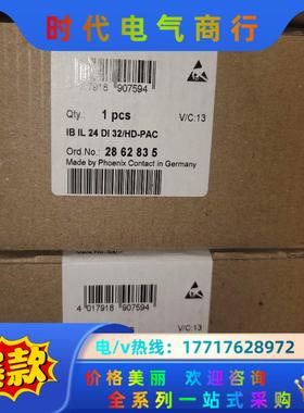 出售菲尼克斯模块2862835议价