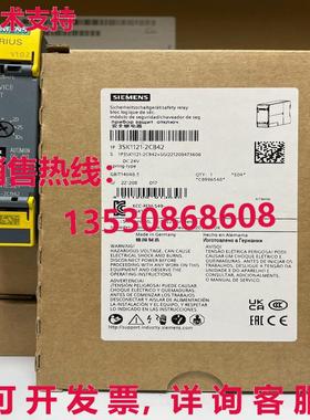 供应原装3SK1121-2CB42 安全继电器   3SK1 121-2CB42