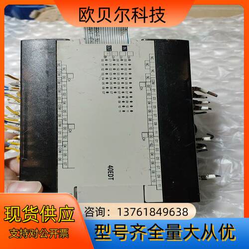 plc ，CPM1A-40EDT，，拍摄