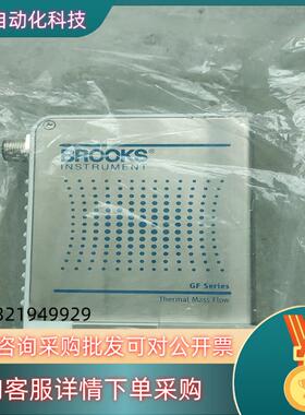 现货全新 Brooks 质量控制器 GF125C N2 55