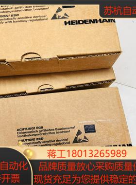 海德汉LiF17R全新读头，现货，欢迎选购