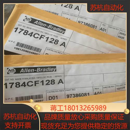 AB罗克韦尔128MB plc内存卡1784cf128 存贮议价
