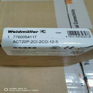 魏德米勒信号隔离器 型号ACT2 订货号7760054117