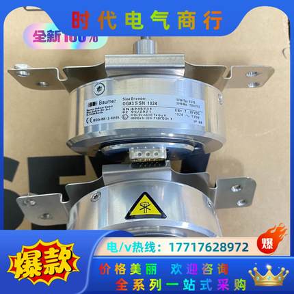 德国SEW编码器EG7S议价