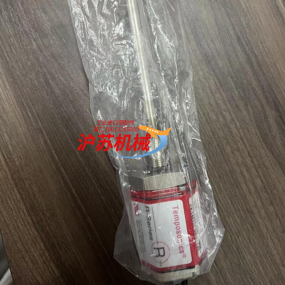 全新供应MTS位移传感器RHM0050MD701S2B6