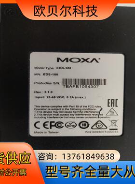 MOXA 摩莎工业交换机EDS-108有兴趣私聊一旦售出