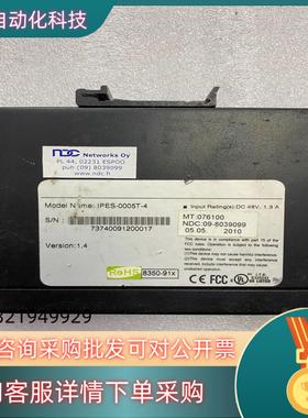 现货Lantech  型号IPES-0005T-4  48V,