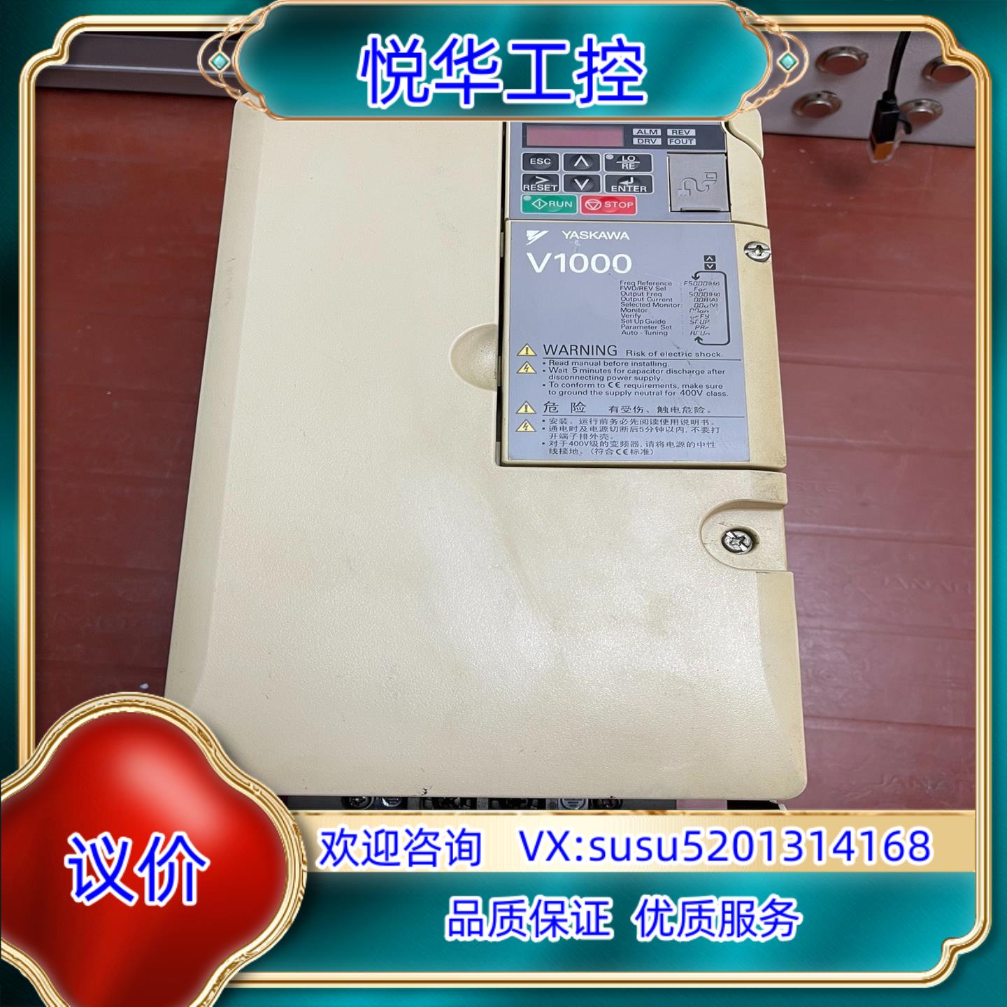 原装CIMR-VB4A0023FBA议