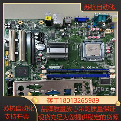 研华原装AKMB-G41M REVA1工控机主板现货