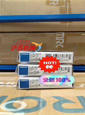 全新原装正品 控制器 模快 NX-AD3208  有现