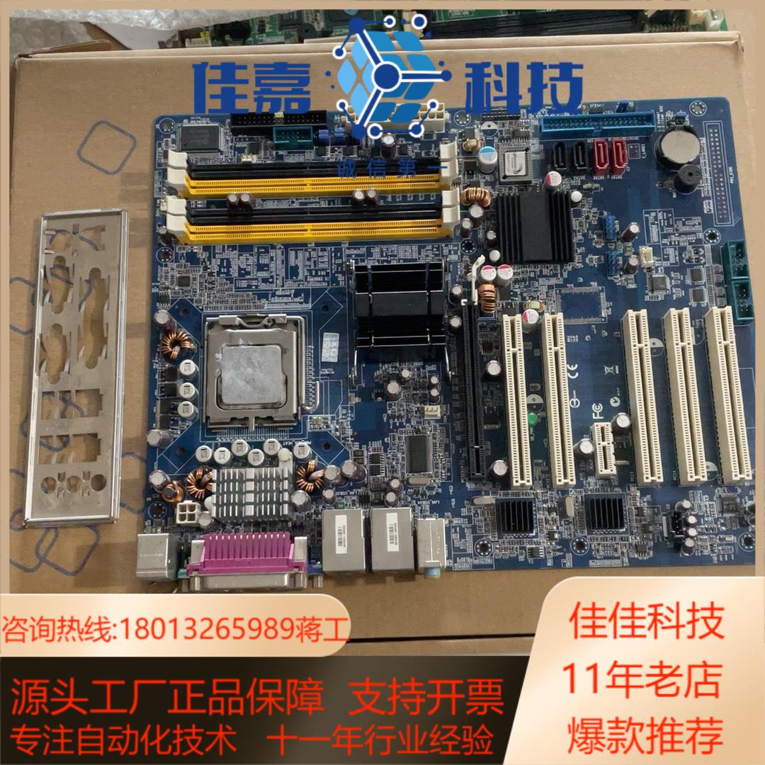 全新研华工控机主板AIMB-763G2-00A1E  775