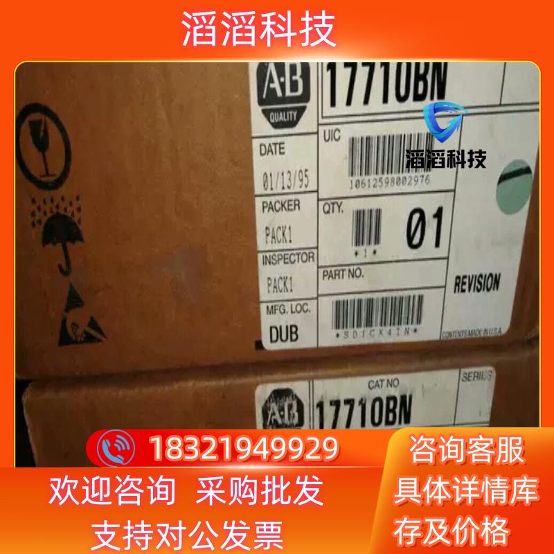 现货1771-OBN 罗克韦尔模块只有2个