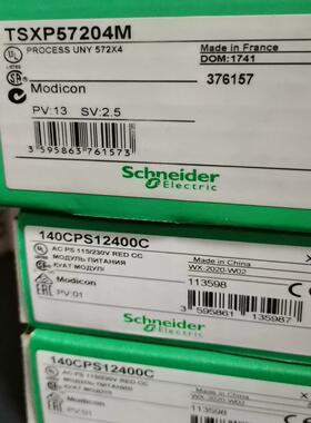 （设备配件）TSXP57204M