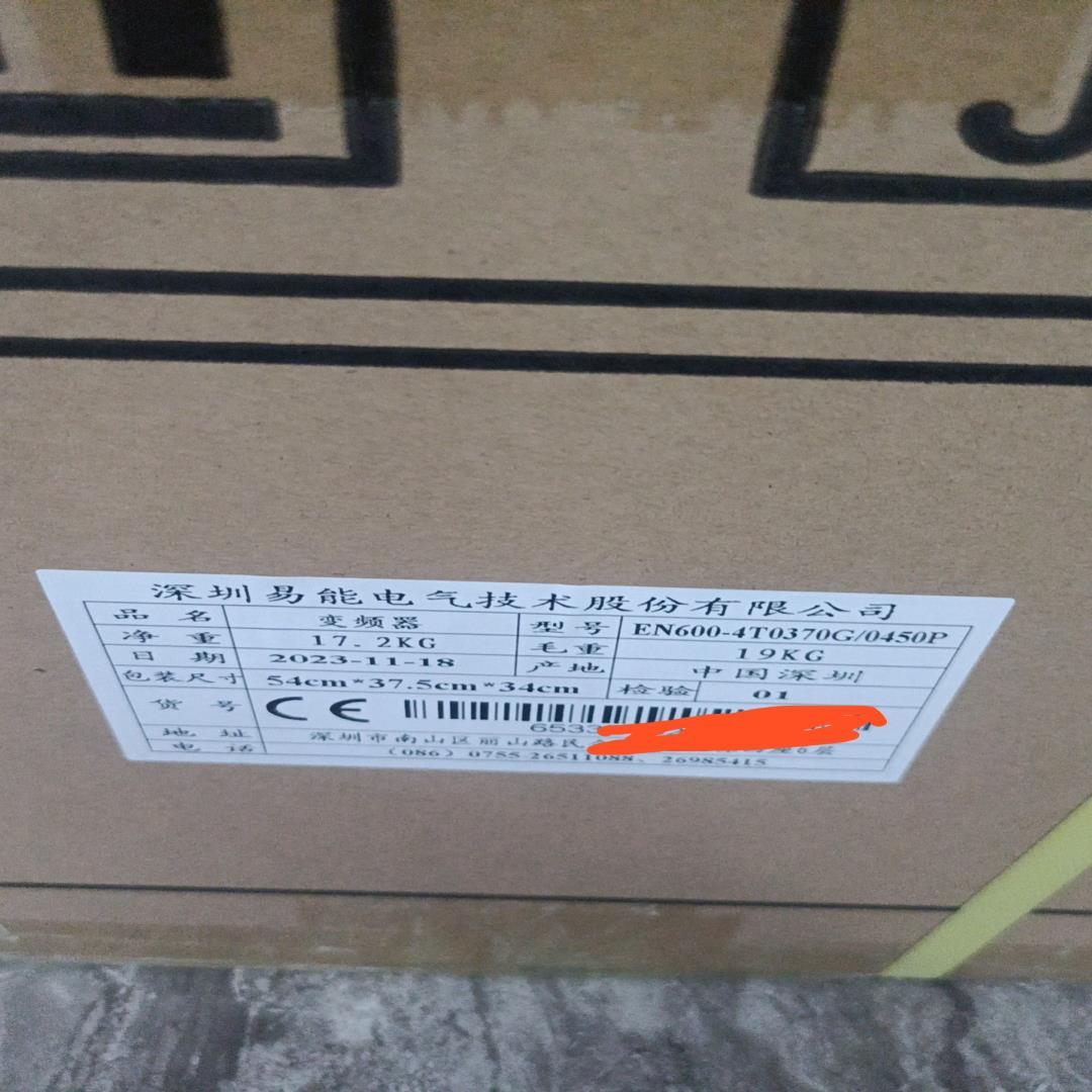 易能变频器EN600-4T0370G/0450P 一级代理