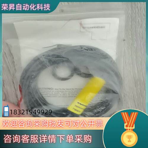 现货全新图尔克DOIR300-BS18-VP6X2E多个有