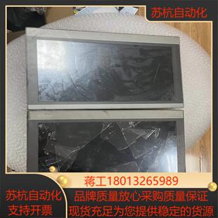 百分百 TPC1570Gn昆仑触摸屏 内屏了