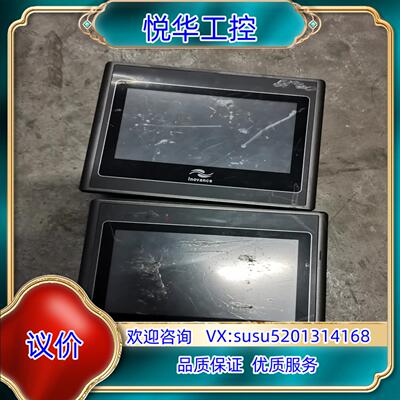 原装汇川触摸屏，IT5043T，实图拍摄，功能正常，80，有议