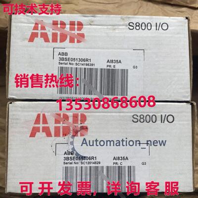 供应原装AI835A 3BSE051306R1  8 通道 RTD/热电偶输入模块