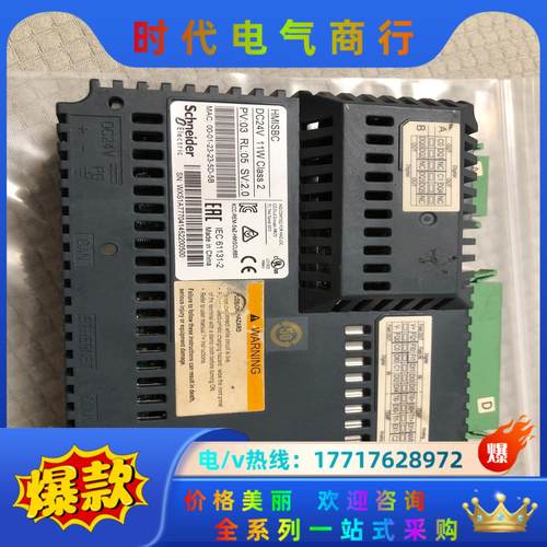 HMISBC触摸屏，PFXLM4201TADA议价