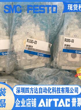 减压阀IR3000/3010/3020-02/03/04-BG/IR3010-04BG/IR3020-04B