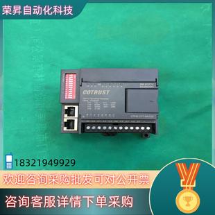 0AC32 277 现货合信plc模块 CTH2