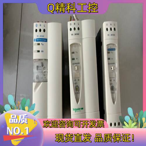 现货ABL7 RP2405 电源 24V5A /ABL8R