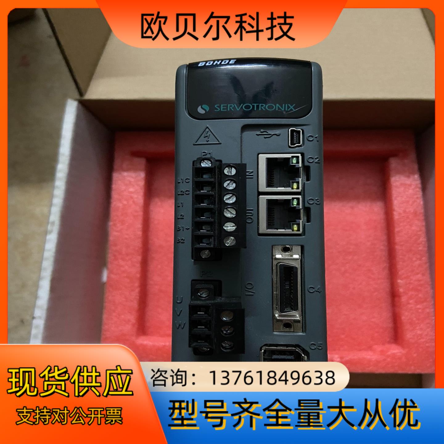 高创驱动器mdhe-0062aec成色如图 功能正常 300