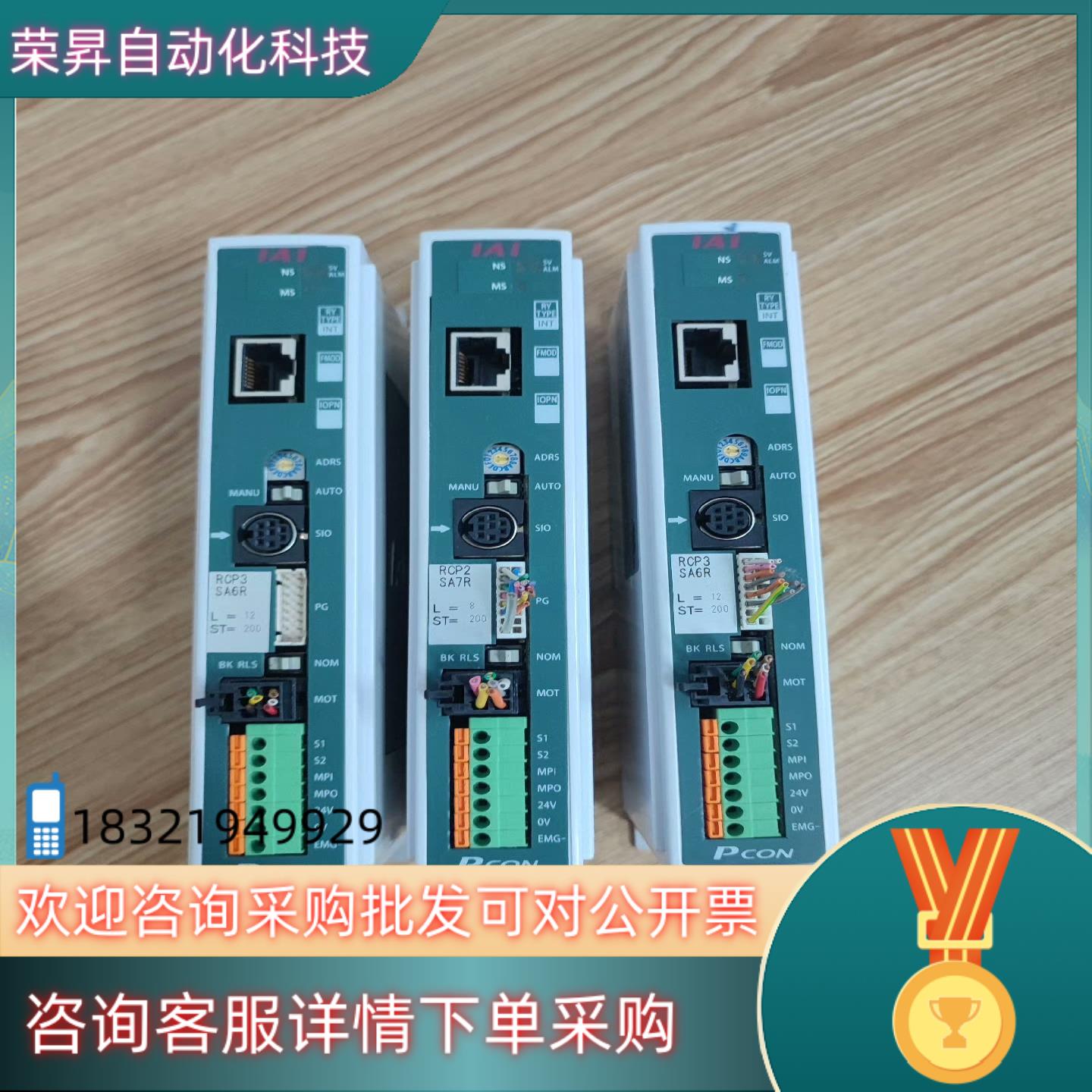 现货IAI驱动器PC0N-C-56PI-EP-0-01台