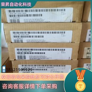 现货322 非翻新货 1HH01全新货原装