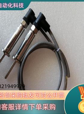 现货朗博Labom 温度传感器 GA2700  316L卫生型