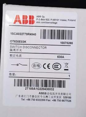 ABB隔离开关 OT630E03K，OT630ES03K  630A议价
