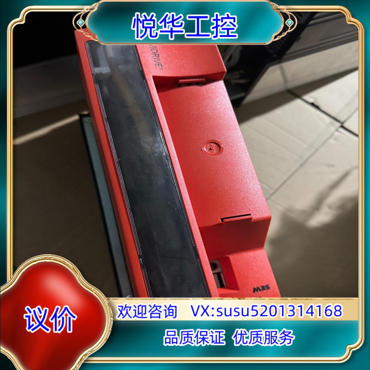 MDX61B0110-5A3-4-0T SEW变频器实议价