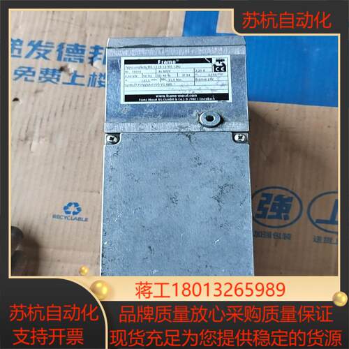 Framo执行器 COMPACTA MS 12（6-12-M议价