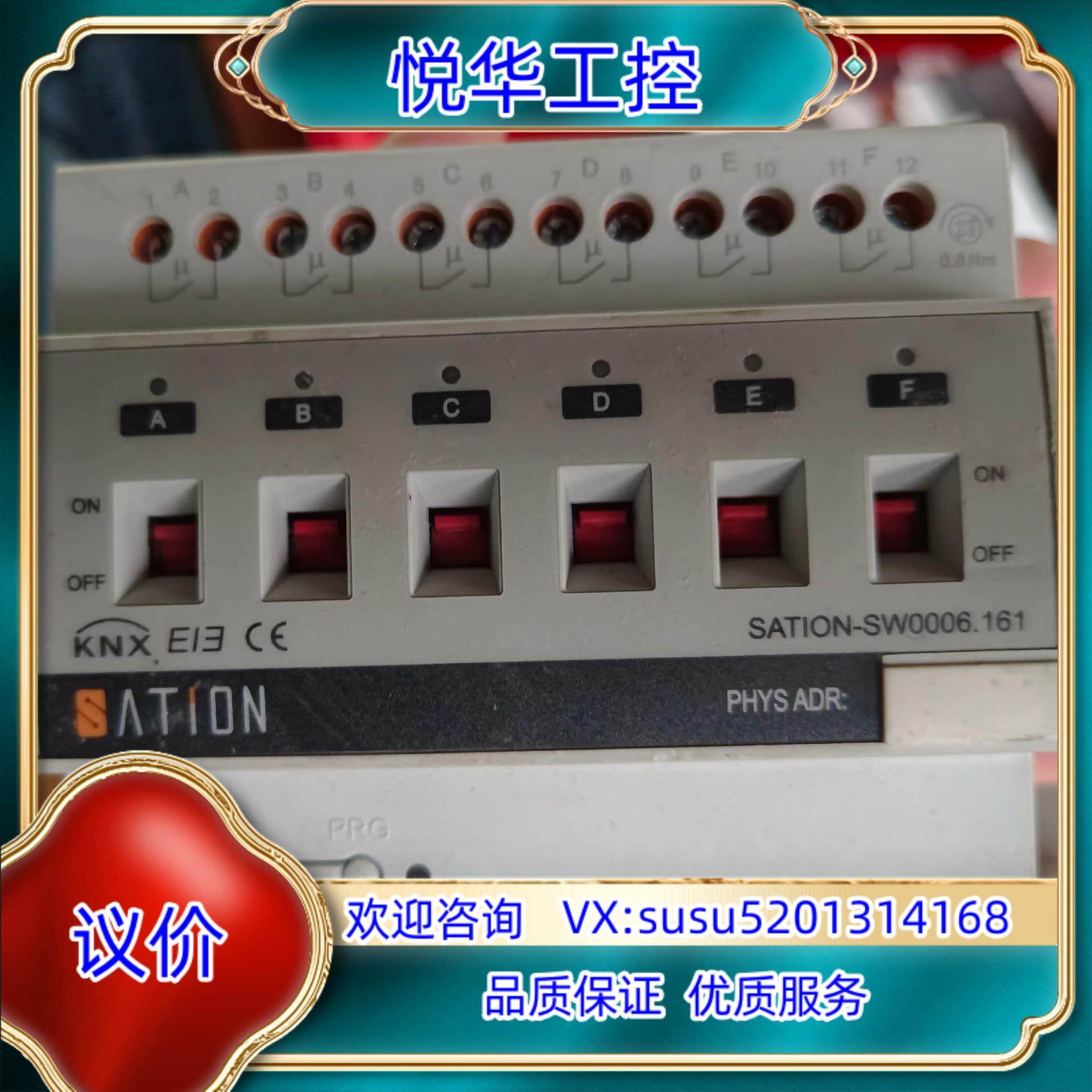 原装SATION/世讯，K议价 - 实物图