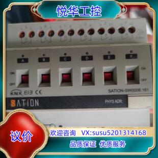 原装SATION/世讯，K议价