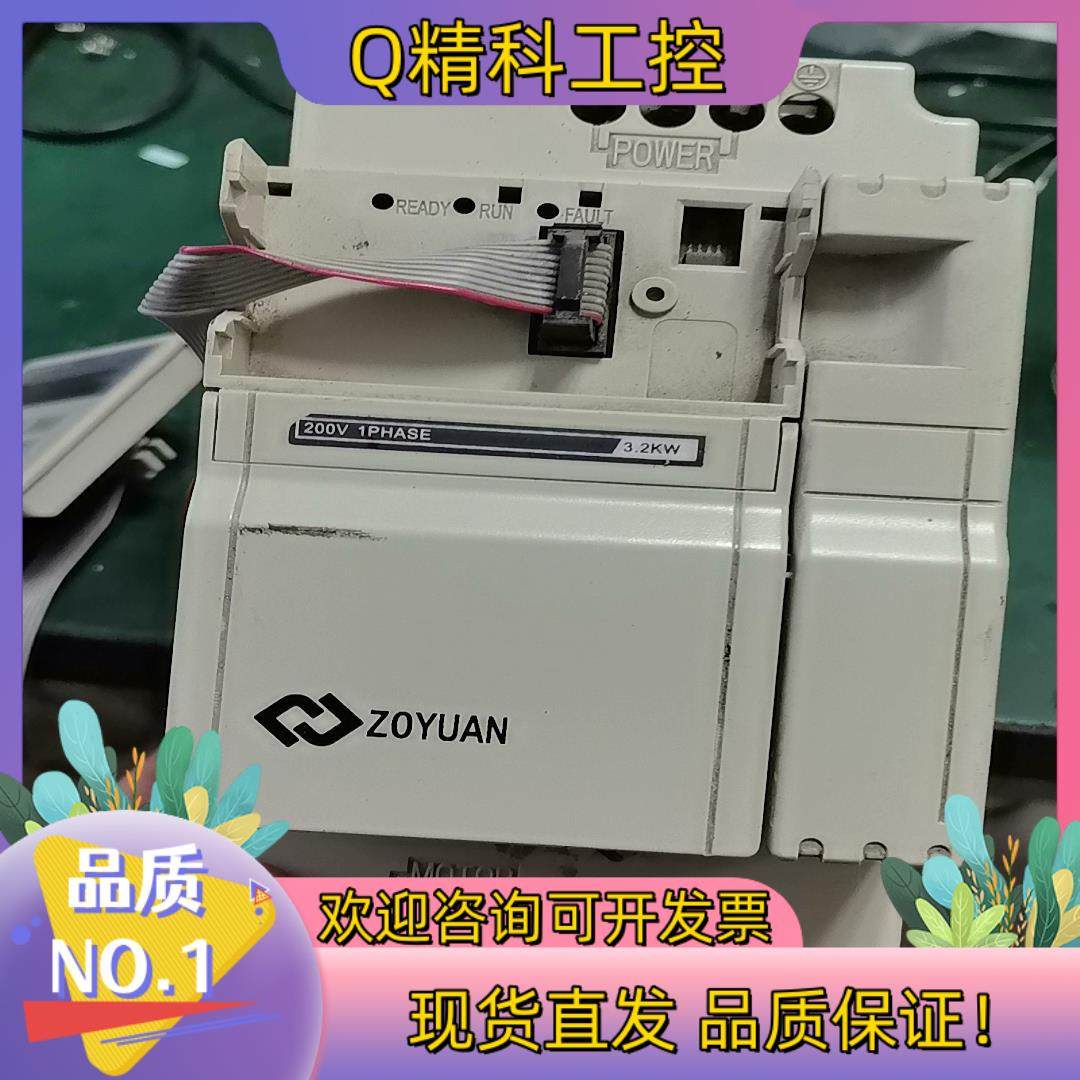 现货卓远变频器ZY2200-3R2G-DK3.2KW  220