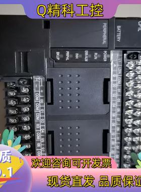 现货plcCP1L-M30DR-A出到付