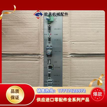 机器人系统  RC-04议价