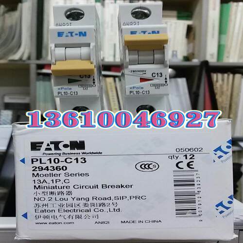 EATON MOELLER微断PL10-C13议价