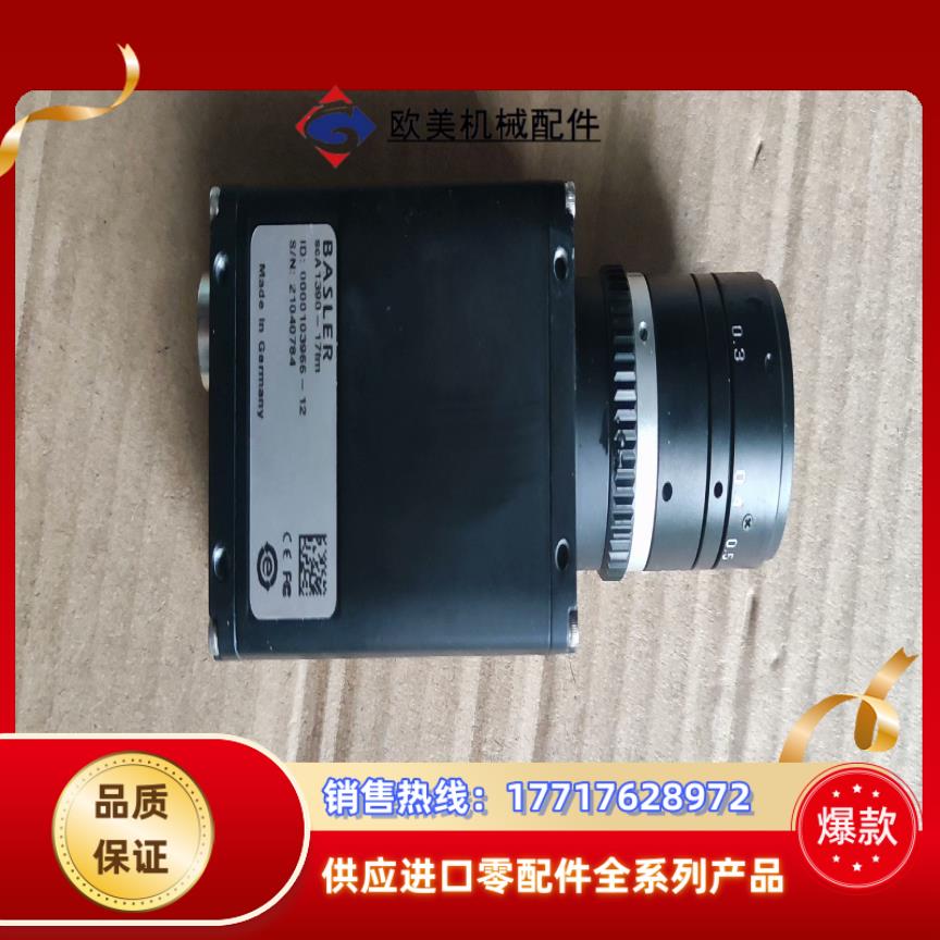 巴斯勒 scA1390-17fm 工业相机 镜片有点轻微划痕议价