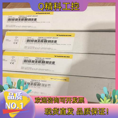 现货TURCK图尔克TBEN-L5-16DIP 8DIP-8DO